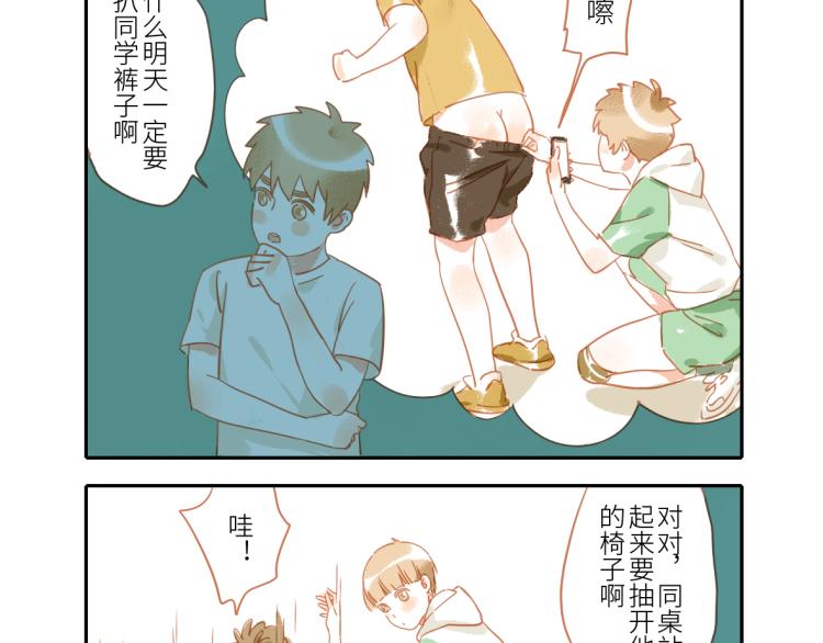 第18话 腹黑妖-第25话