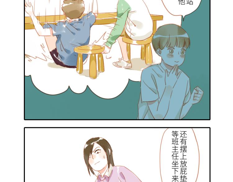 第18话 腹黑妖-第25话