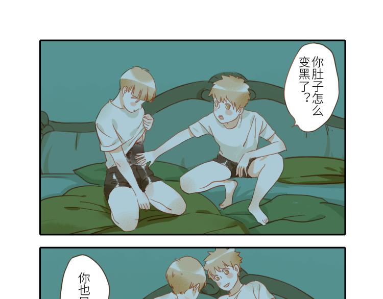 第18话 腹黑妖-第25话