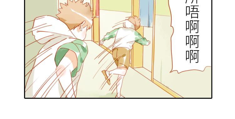 第18话 腹黑妖-第25话