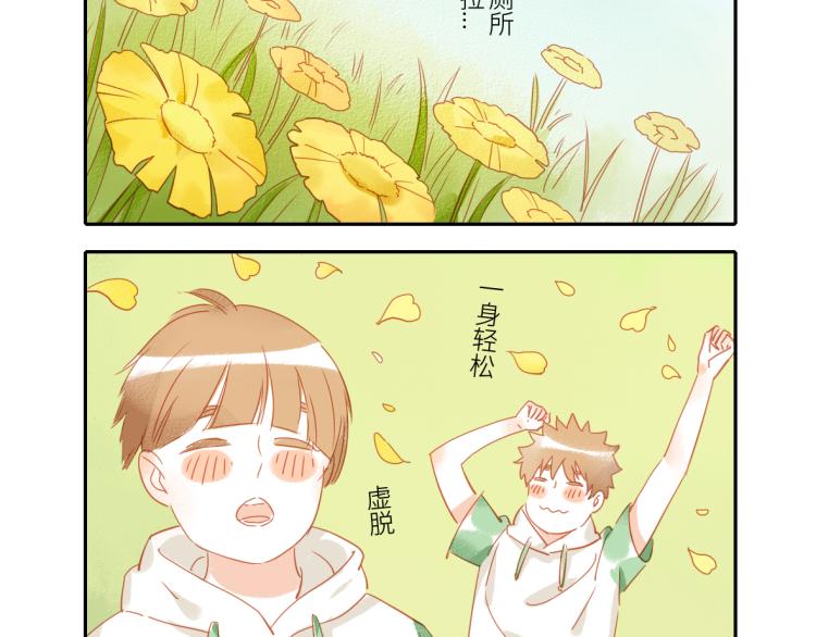 第18话 腹黑妖-第25话