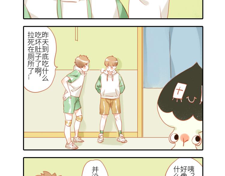 第18话 腹黑妖-第25话