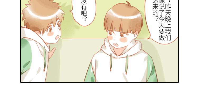 第18话 腹黑妖-第25话