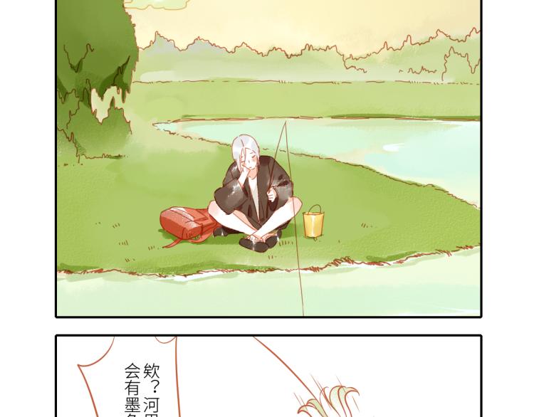 第18话 腹黑妖-第25话