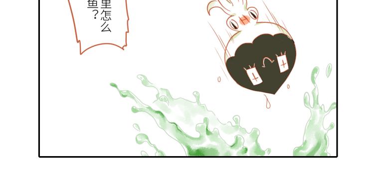 第18话 腹黑妖-第25话