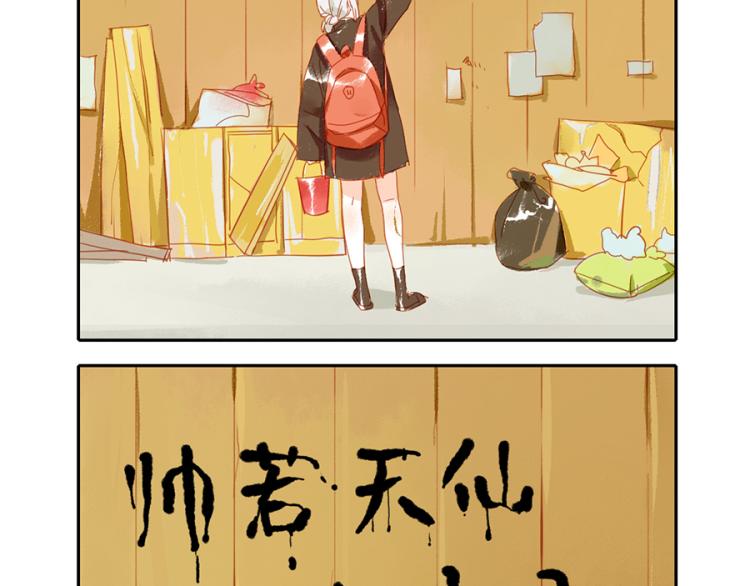 第18话 腹黑妖-第25话