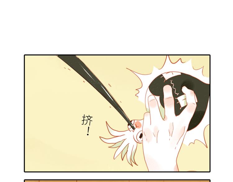 第18话 腹黑妖-第25话