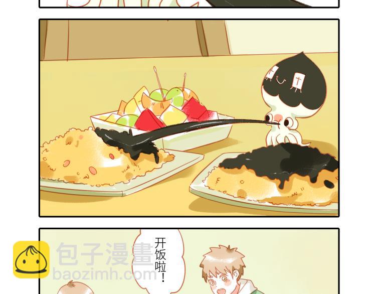 第18话 腹黑妖-第25话