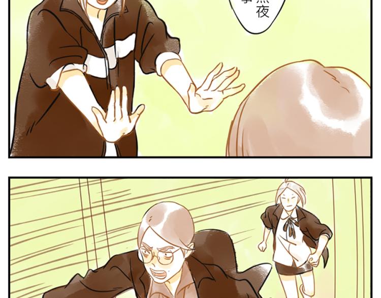 第19话（下） 熬夜妖(1/2)-第27话