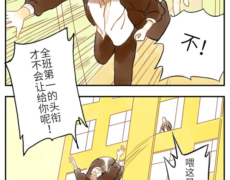 第19话（下） 熬夜妖(1/2)-第27话