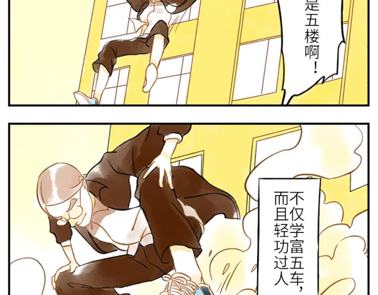 第19话（下） 熬夜妖(1/2)-第27话