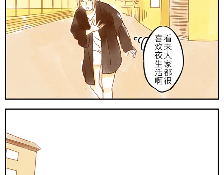 第19话（下） 熬夜妖(1/2)-第27话