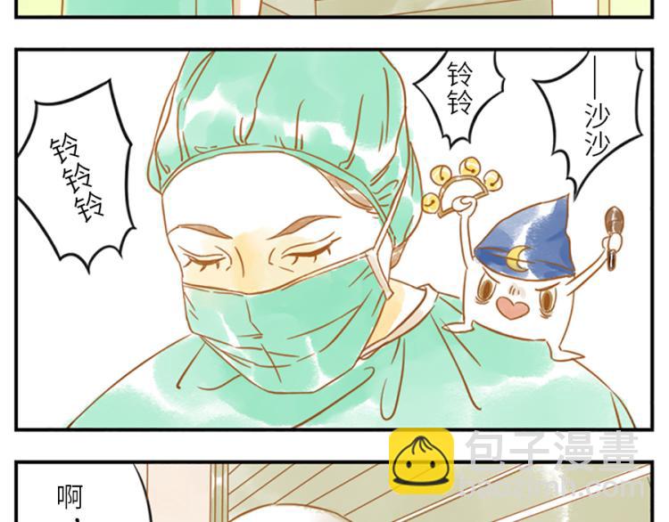 第19话（下） 熬夜妖(1/2)-第27话