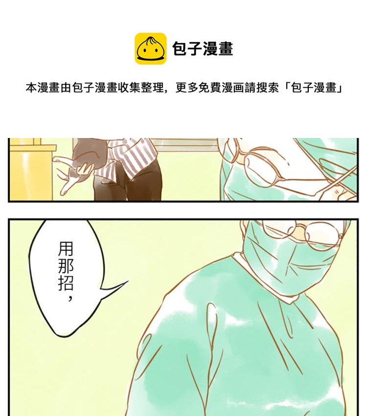 第19话（下） 熬夜妖(1/2)-第27话