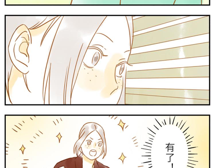 第19话（下） 熬夜妖(1/2)-第27话