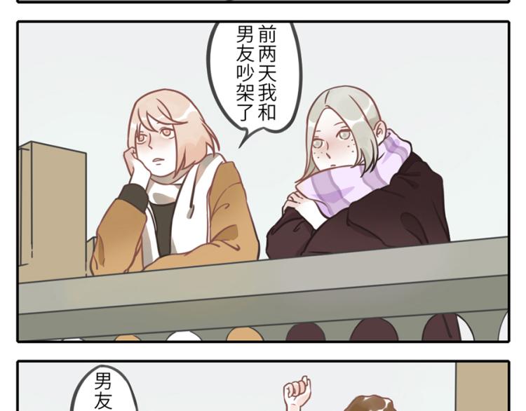 第21话（上）  浮力妖-第29话