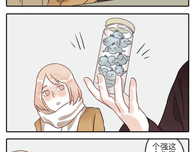 第21话（上）  浮力妖-第29话