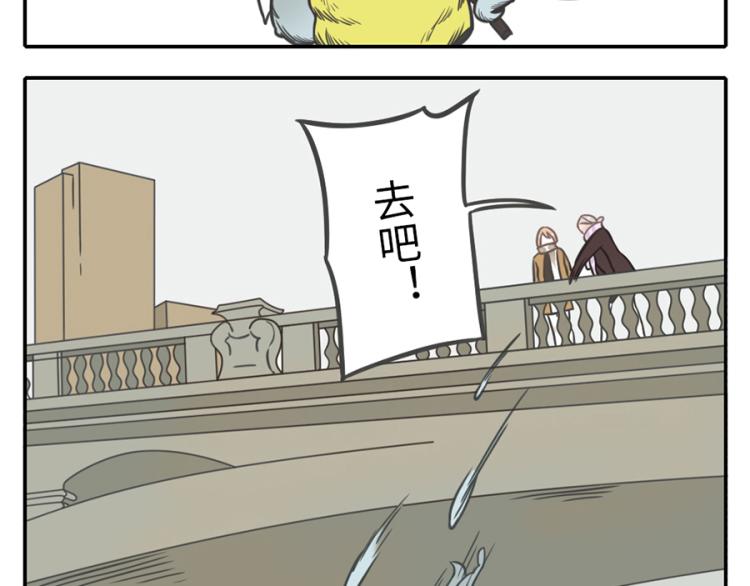 第21话（上）  浮力妖-第29话