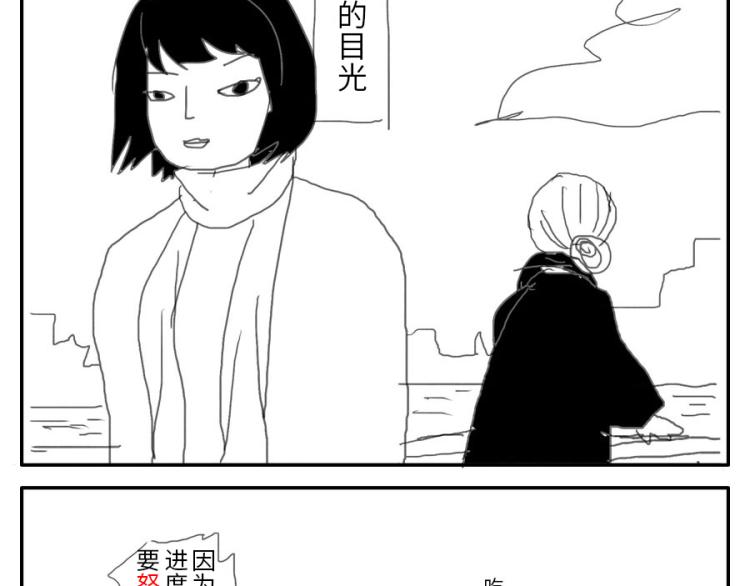 第21话（上）  浮力妖-第29话