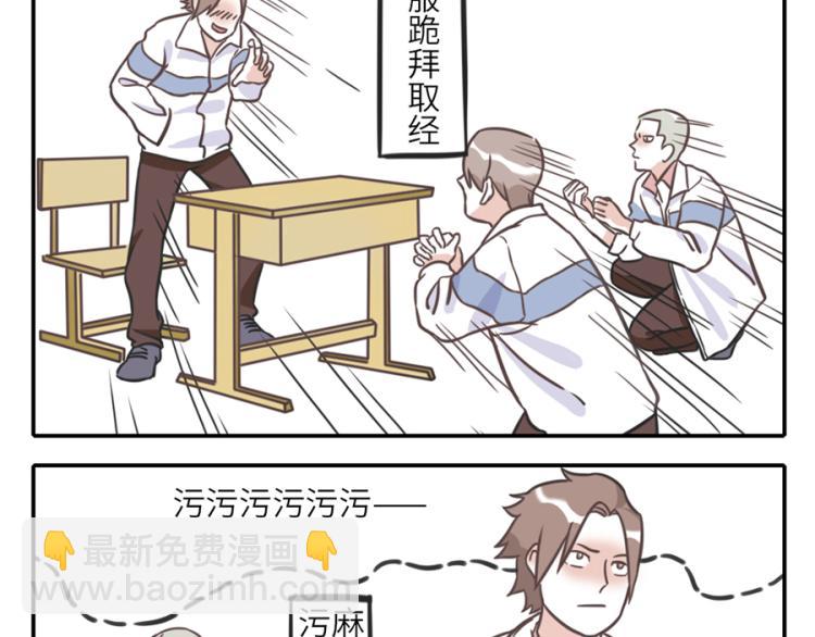 第22话 污力妖-第31话