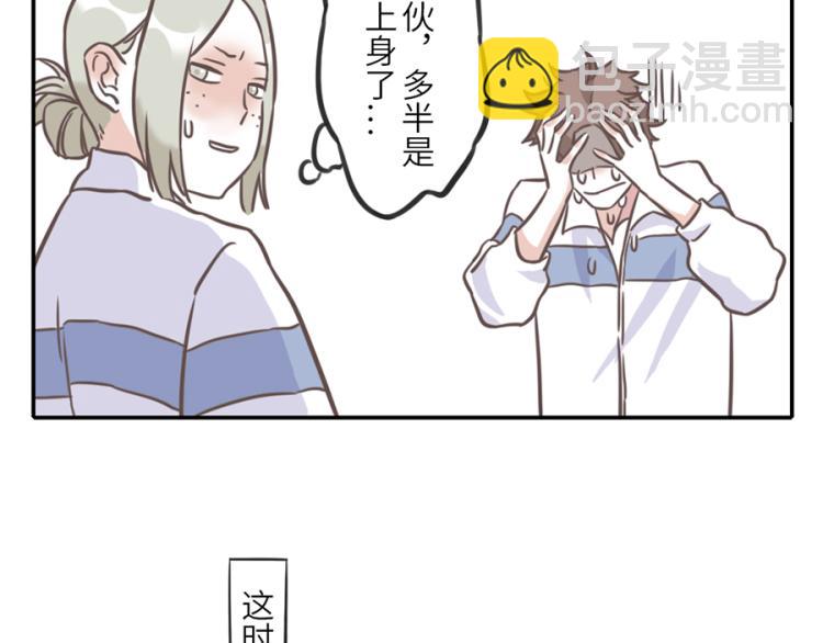 第22话 污力妖-第31话