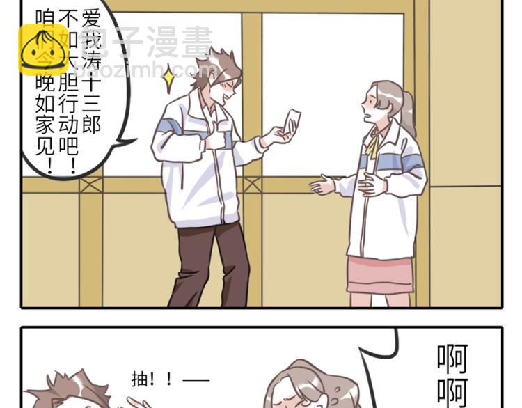 第22话 污力妖-第31话