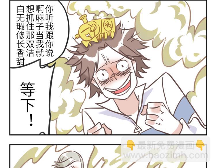 第22话 污力妖-第31话