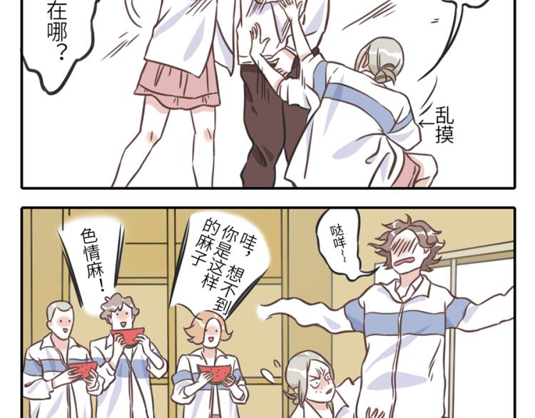 第22话 污力妖-第31话