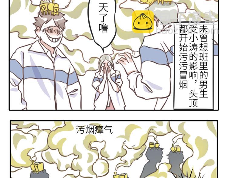 第22话 污力妖-第31话