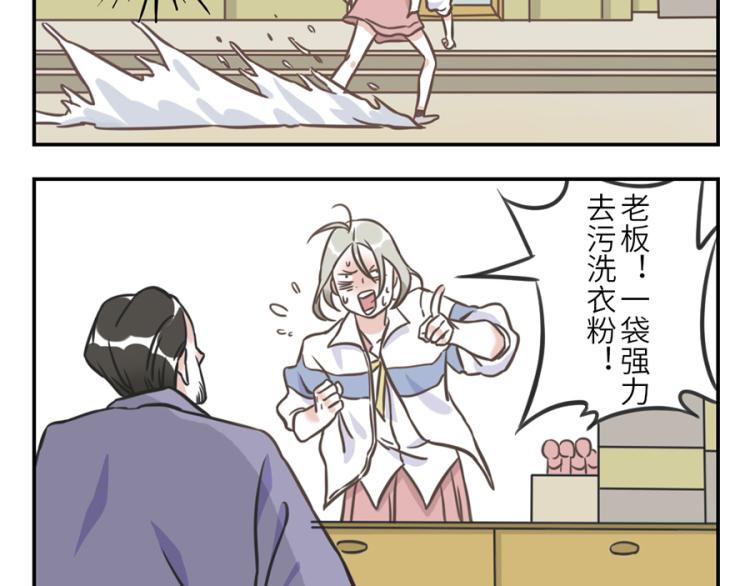 第22话 污力妖-第31话