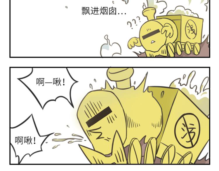 第22话 污力妖-第31话