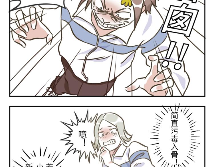 第22话 污力妖-第31话