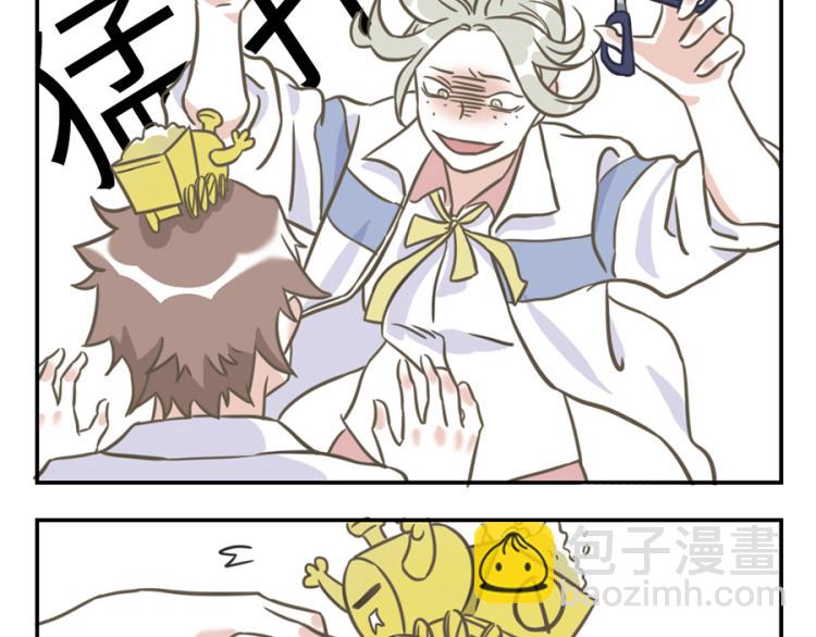 第22话 污力妖-第31话