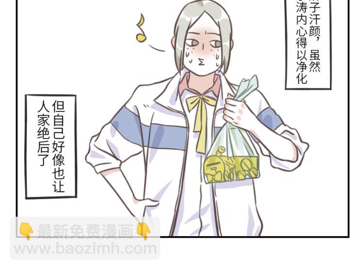 第22话 污力妖-第31话