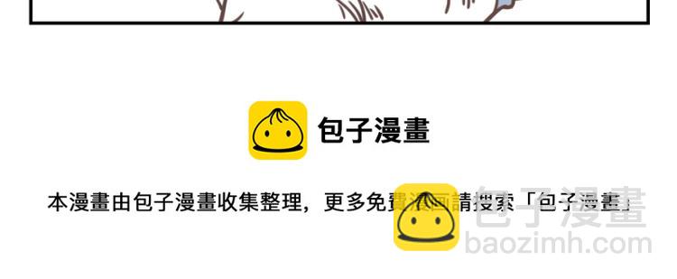 第22话 污力妖-第31话