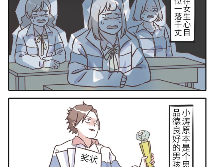 第22话 污力妖-第31话