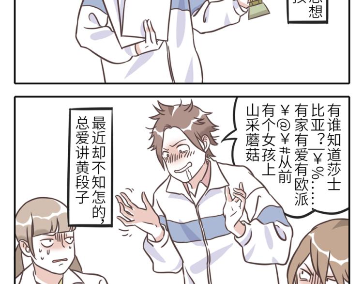 第22话 污力妖-第31话