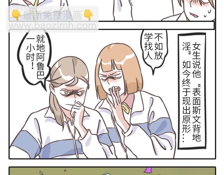 第22话 污力妖-第31话