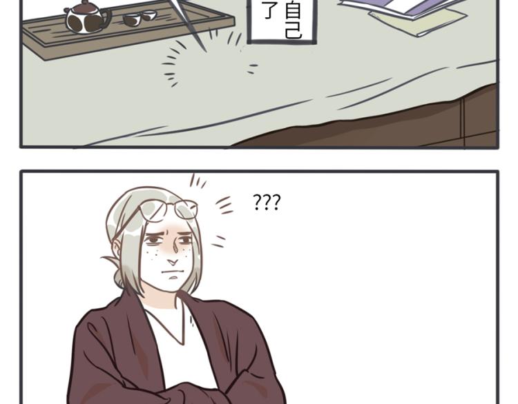 第23话（下） 藏藏妖-第33话