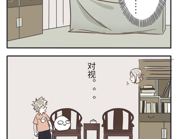 第23话（下） 藏藏妖-第33话