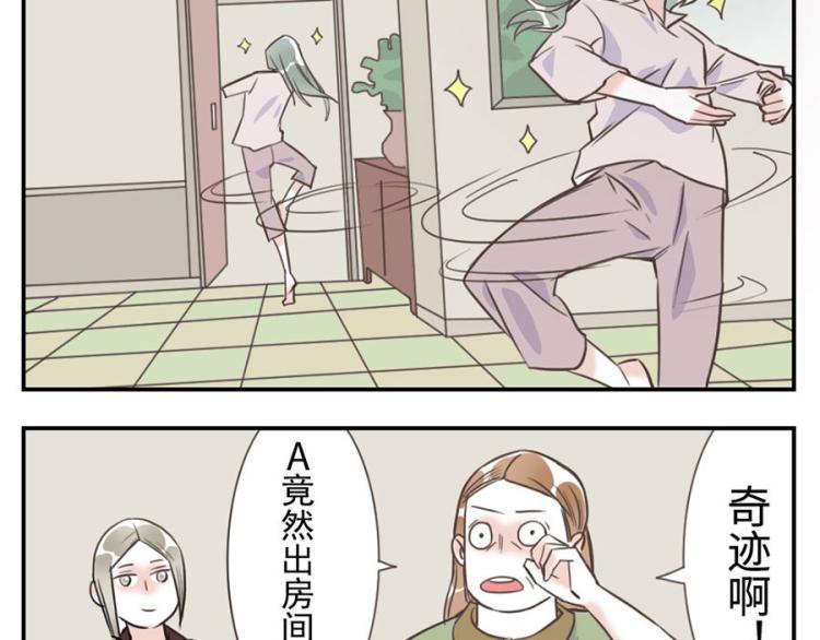 第27话（上） 多动妖-第39话