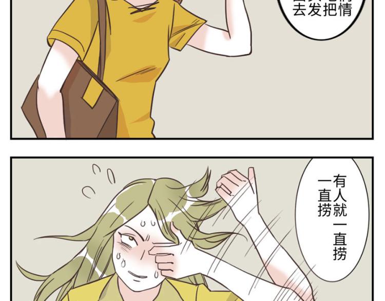 第27话（上） 多动妖-第39话