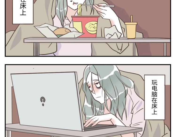 第27话（上） 多动妖-第39话