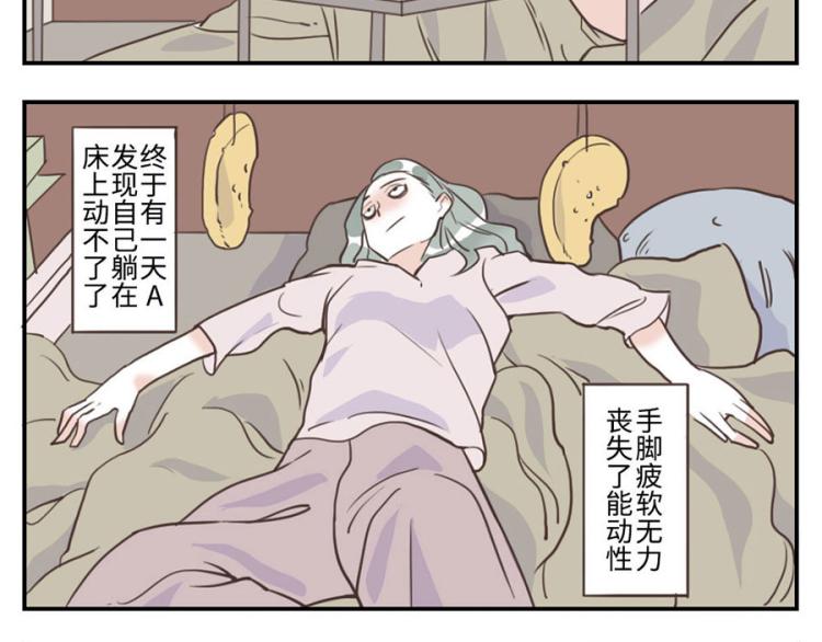 第27话（上） 多动妖-第39话