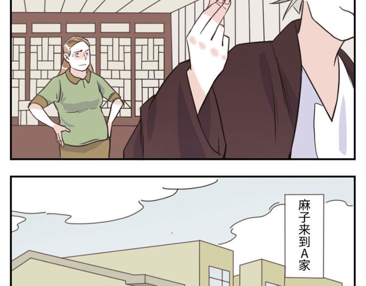 第27话（上） 多动妖-第39话