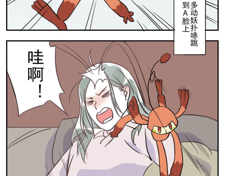 第27话（上） 多动妖-第39话