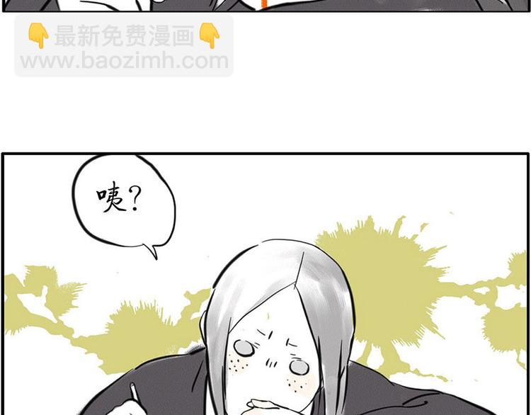 與妖記 - 第5話 噪音妖 - 5