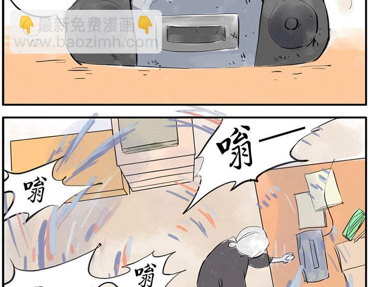 與妖記 - 第5話 噪音妖 - 3