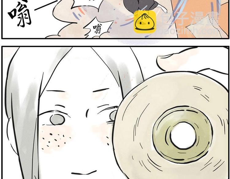 與妖記 - 第5話 噪音妖 - 4