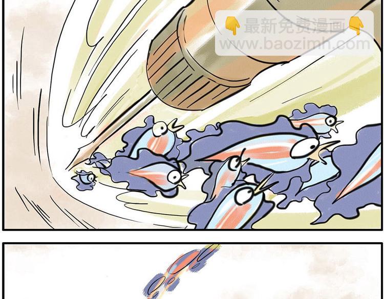 與妖記 - 第5話 噪音妖 - 1